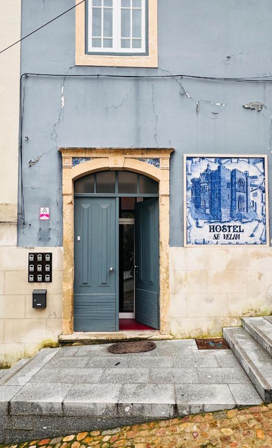 Se Velha Suites Coimbra Exteriér fotografie